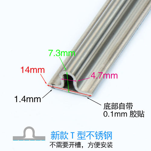 新推拉门窗c移门下轨不锈钢轨道下滑轨平面T型下轨道引导轨道导轨