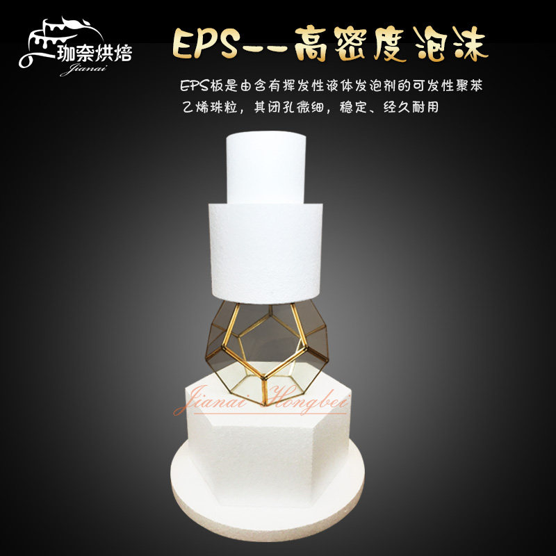 泡沫蛋糕模型假体蛋糕胚翻糖甜品台主蛋糕套装胚新品练习磨具