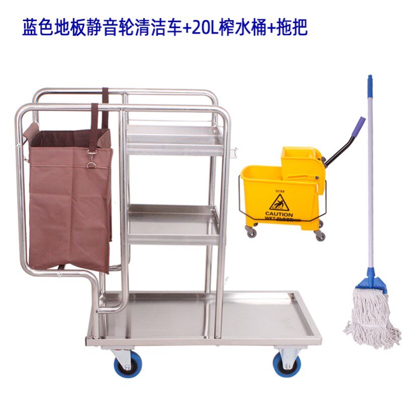 清洁车保洁车不锈钢多功能手推车物业打扫卫生工具宾馆酒店布草车