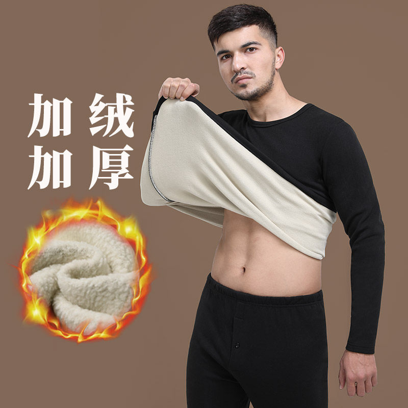 冬季加绒加厚发热保暖内衣男秋衣秋裤紧身打O底衫防寒圆领长袖棉