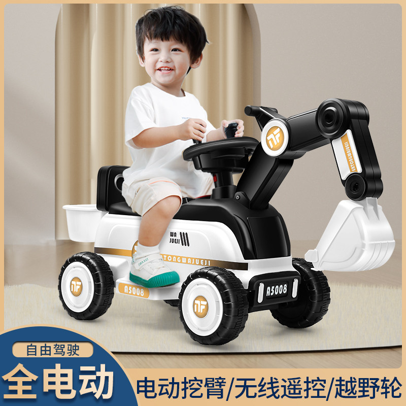 儿童电动挖掘机玩具车可坐可骑宝宝F超大号男孩挖土机可遥控工程