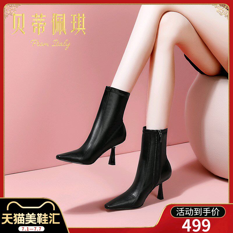 弹力瘦瘦靴女2025年秋冬u季新款短筒靴子黑色小方头细跟高跟鞋百