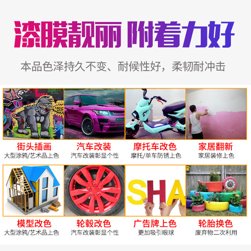 整箱12瓶大容量自动手喷漆黑色红色金属汽L车涂鸦手摇油漆喷罐包
