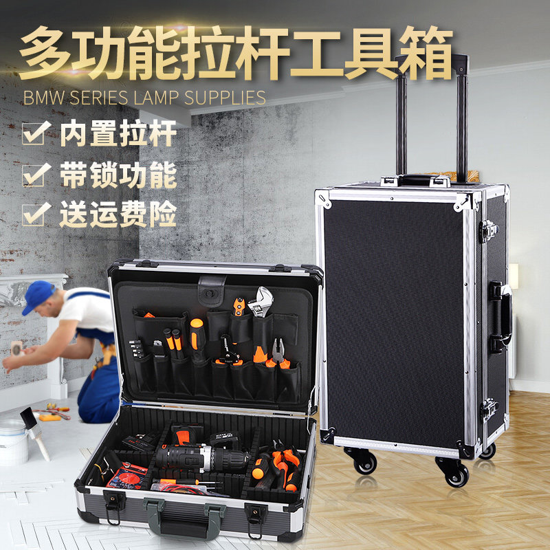拉杆工具箱 多功能 安装家具维修工具箱带轮子汽R车工具箱 收纳箱