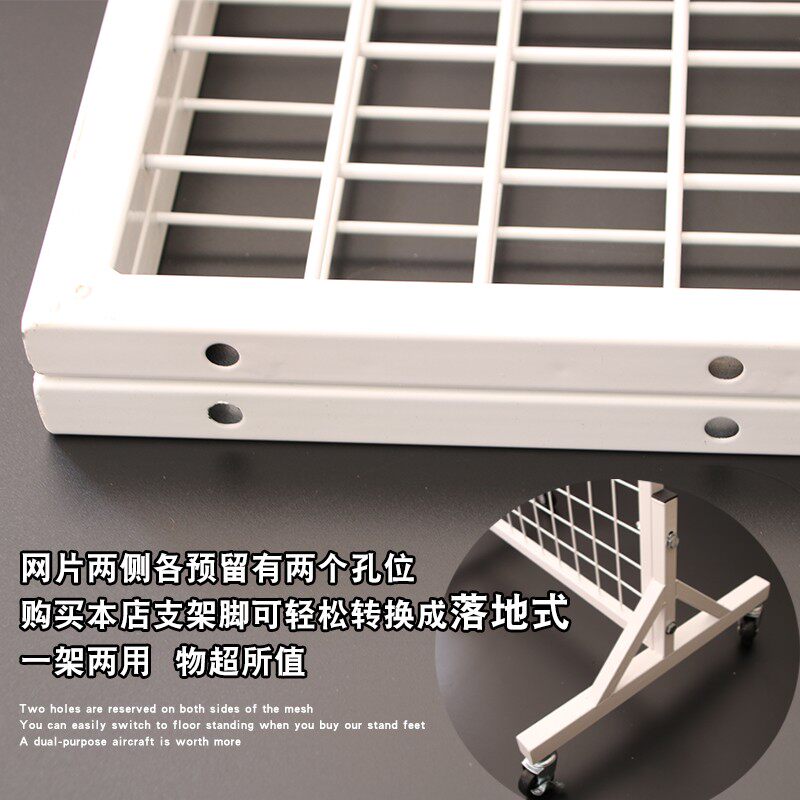 加粗上墙网片货架带边p框网格架饰品幼儿园照片墙收纳架铁丝网格