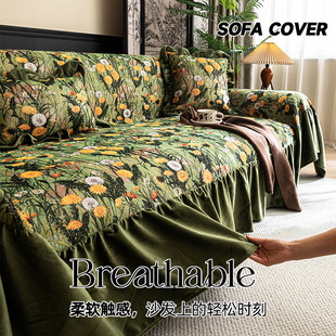 一片式沙发巾田园风沙发套罩全包沙发盖布防猫抓盖毯防尘沙发垫布