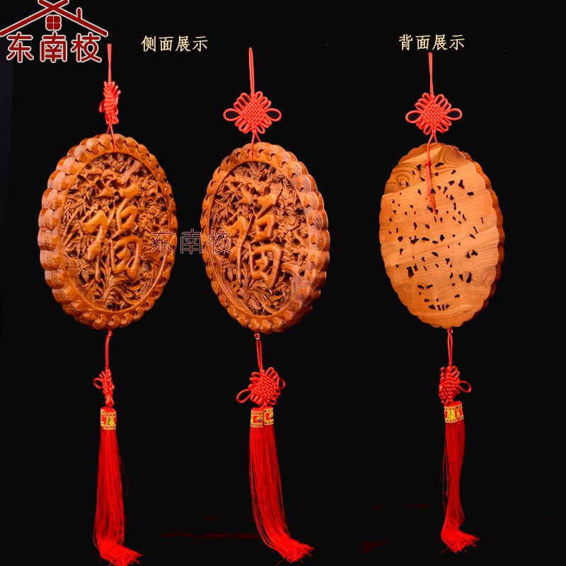 梅兰竹菊福星高照桃木木雕桌面摆件挂件看盘台屏博古架客厅