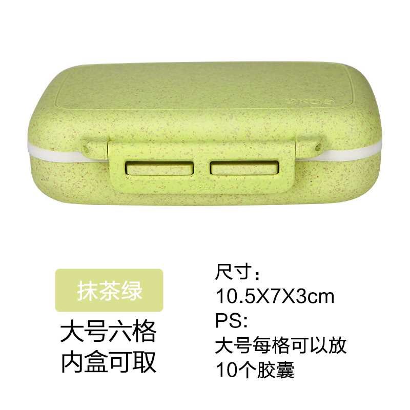 便携式薬盒迷你分装药盒子随身小号药丸盒女密封防圣之圣
