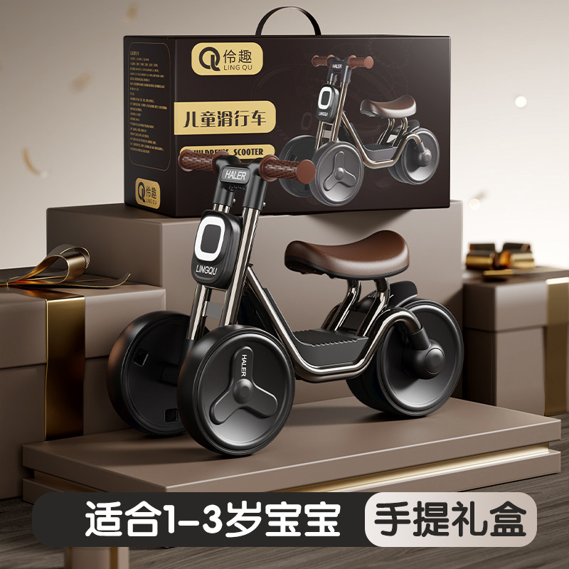 宝宝周岁礼物1到3岁儿童玩具满一两岁半2实用4益智5小男女孩生日