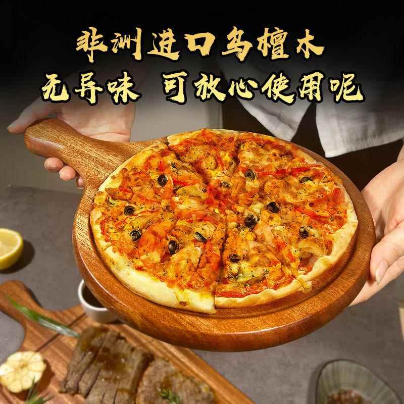 实木牛排餐盘法式木质披萨盘牛扒木板餐具木盘子木头托盘西餐摆盘