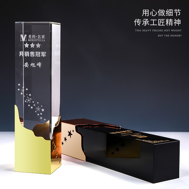 金属魔方水晶奖杯奖牌定制企业颁奖商务庆典活动金银铜奖杯