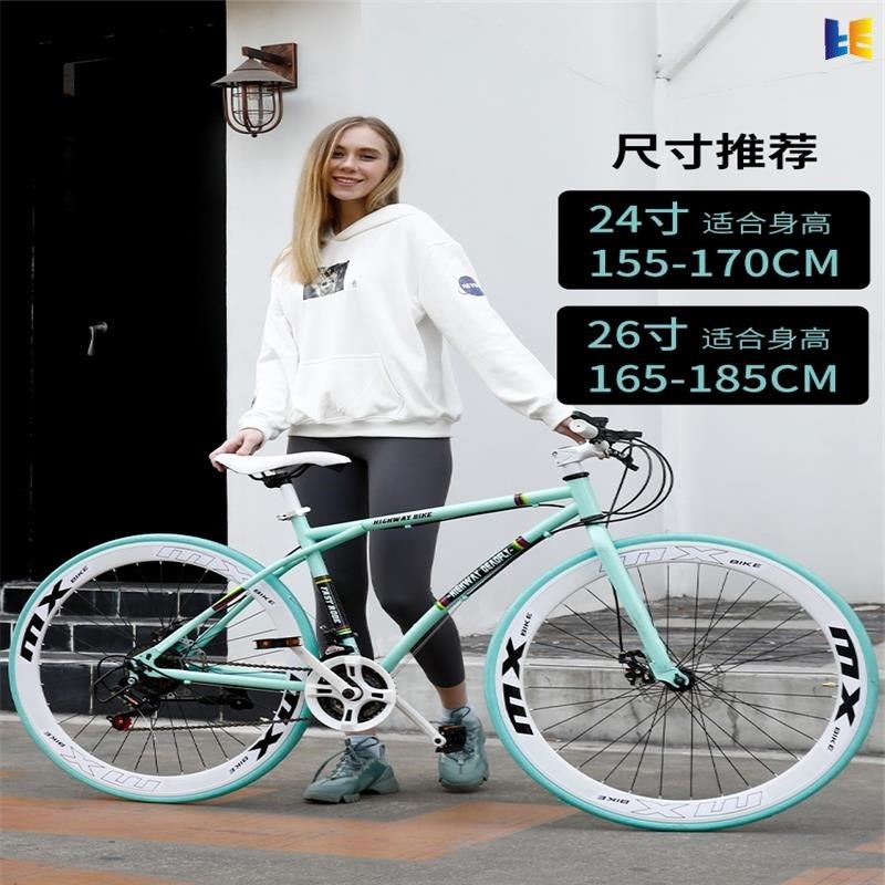 自行车成人女男款新型省力自行车公路赛车可坐人自行车男式山地车