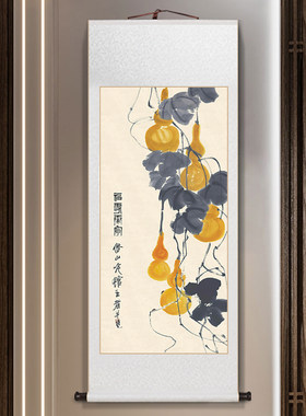 齐白石葫芦挂画花鸟国画客厅装饰画书房茶室玄关壁画福禄老人礼物