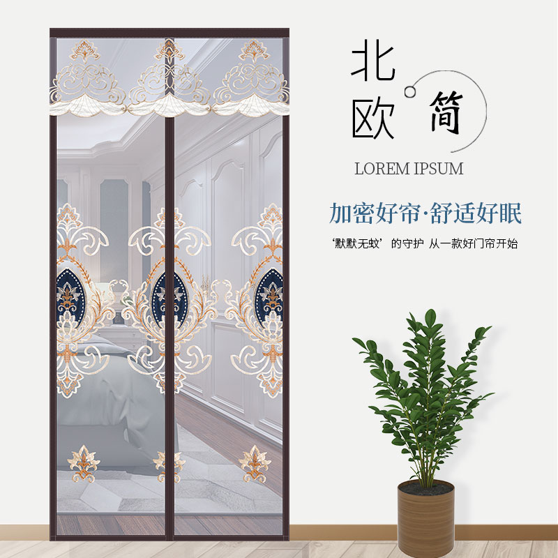 2021新款家用防蚊网纱r门帘夏季防蝇魔术贴免打孔磁吸门蚊帐隔断