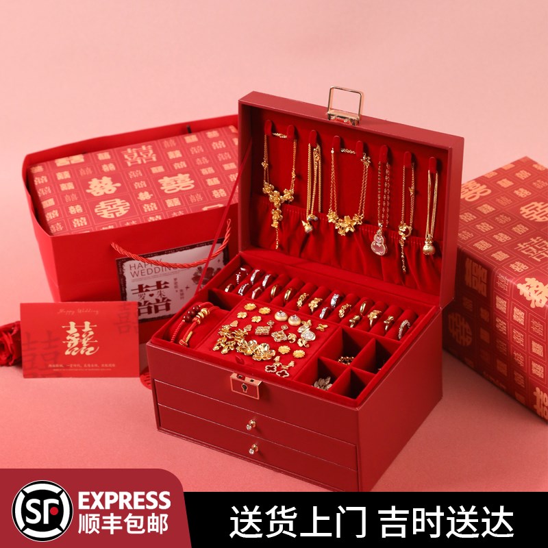 结婚礼物送新娘新人高档实用的小众高级首饰盒订婚送闺蜜新婚礼品
