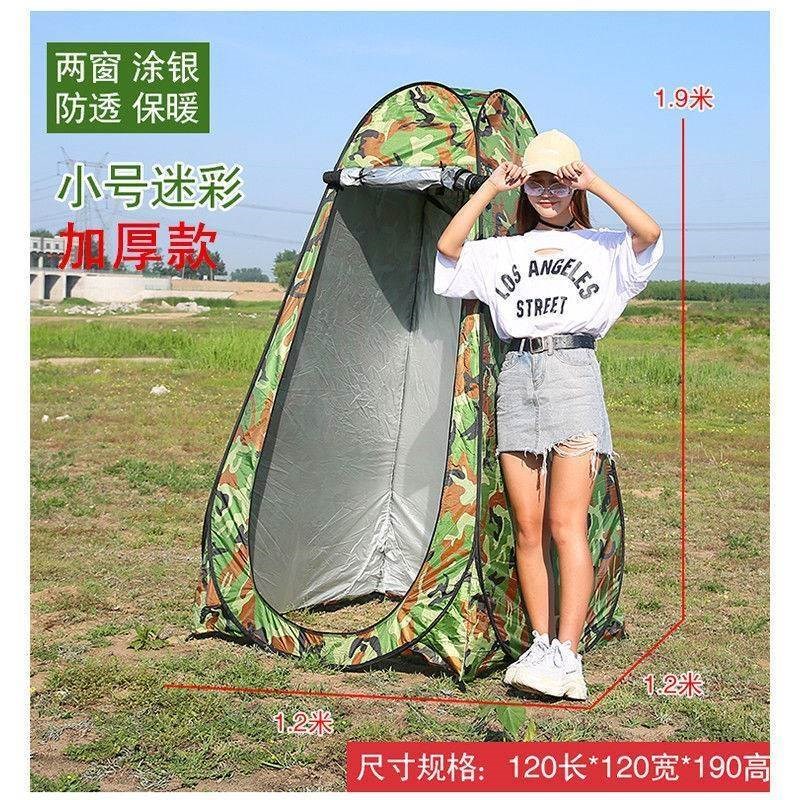 移动洗浴间家用自动折叠保暖洗澡帐篷浴罩浴帐冬天农村简易淋浴房