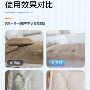 布艺沙发除霉剂窗帘去霉斑霉点清洁汽车车内座椅科技除霉菌剂