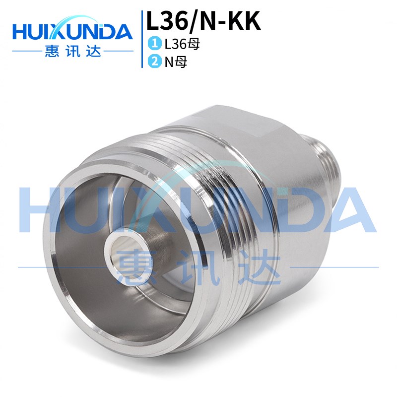L36/N-KKh L36母头转N母头 L16母头转L36母头基站信号转接头连接