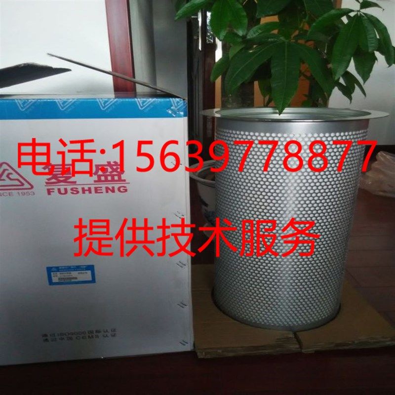复盛压缩机d9111-007油气分离器9610112-22801-M内置缠绕式油分