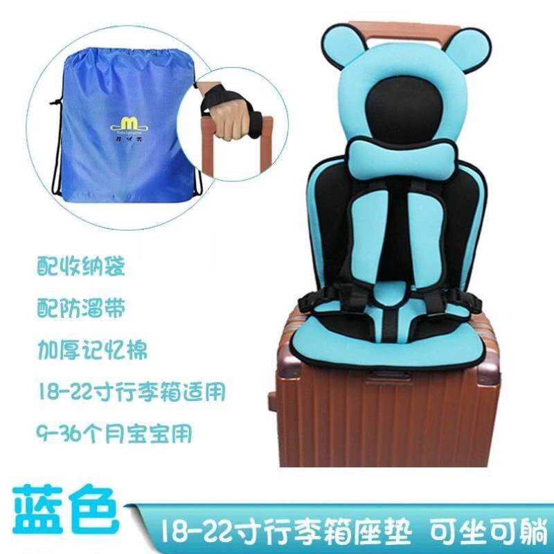 安全宝宝坐男女行李箱背带旅行靠拉杆箱坐垫懒人可骑儿童座椅可
