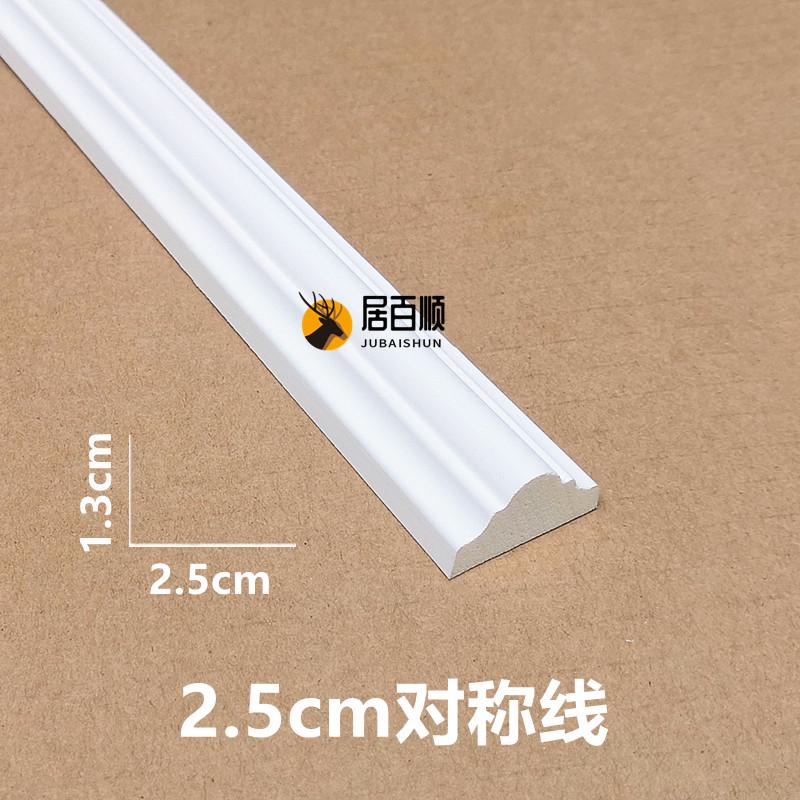 法式pu线条电视背景墙边框造型角装饰花客厅墙面吊顶仿石膏边新款