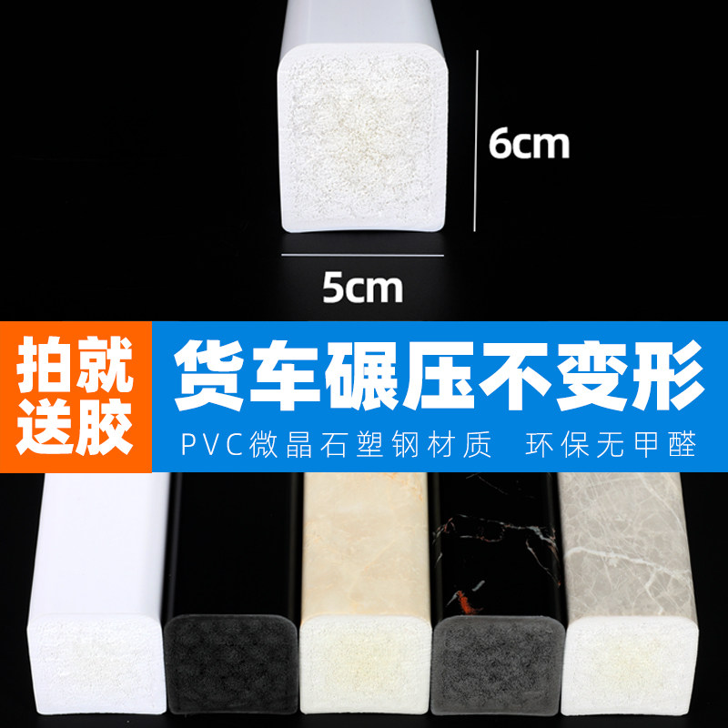 实心浴室挡水条化妆室厕所阳台防A水隔水条仿大理石纹门槛PVC石基
