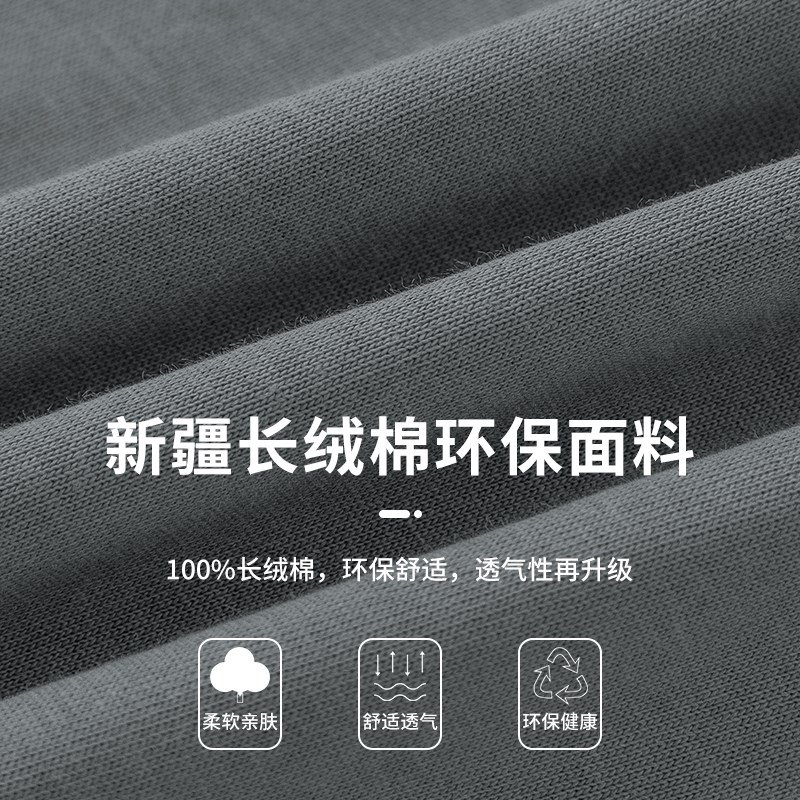 重磅t恤男士长袖半高领潮流内搭打底衫中领秋衣小衫全棉体恤
