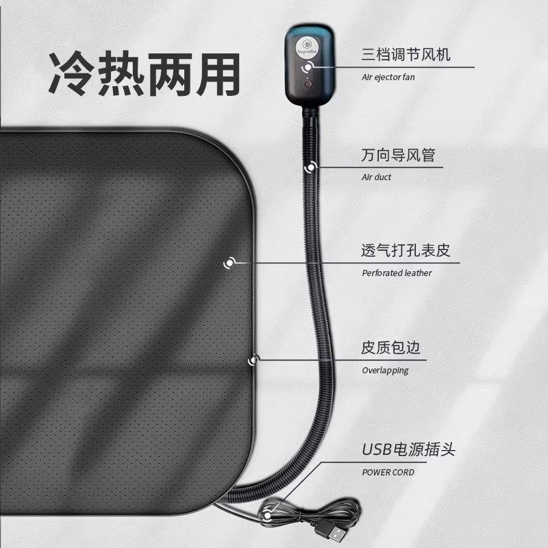 吸风坐垫汽车空调通风出风口转移导风管主驾驶座椅制冷透气夏凉垫