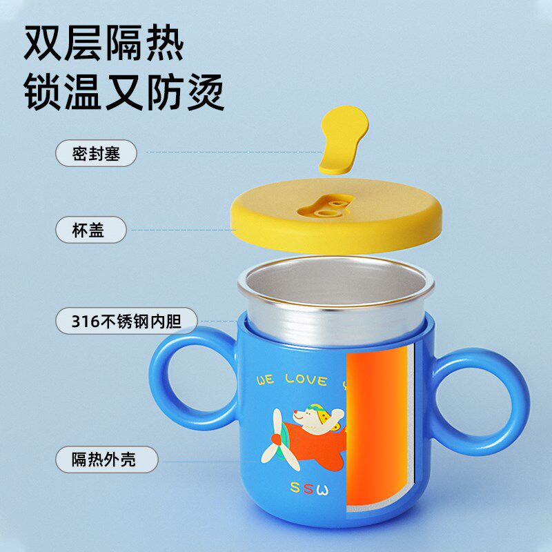 牛奶杯儿童刻度316L不锈钢婴幼儿吸管早餐杯带刻度防摔宝宝学饮杯