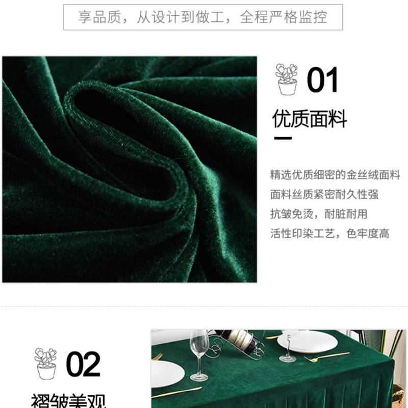 会议桌布长方形长条室桌商务展会桌套罩简约金丝定制绒布布艺桌裙