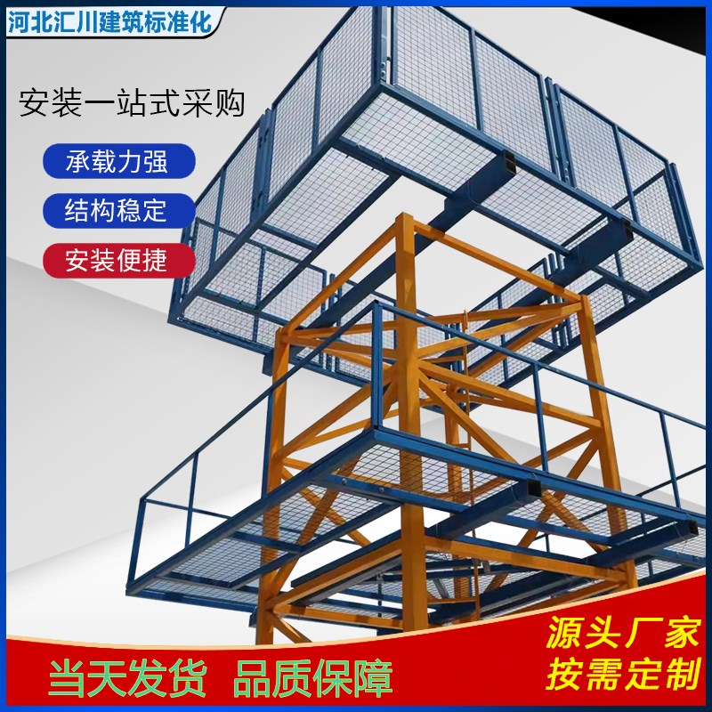 塔吊防攀爬平台建筑工地高空防坠落防护网拼装式X塔吊护栏围栏