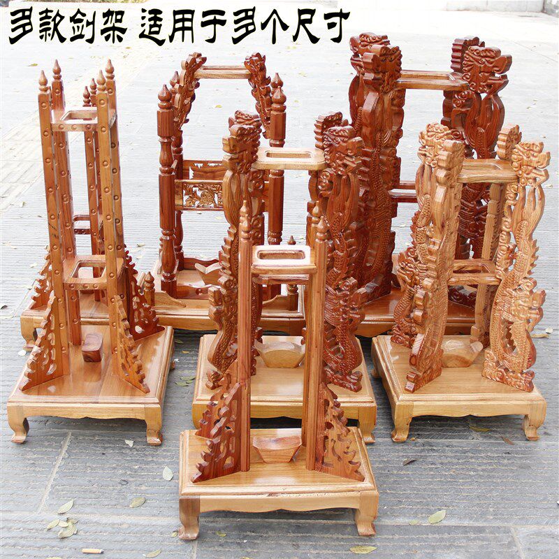 东阳木雕桃木剑架剑座实木雕刻剑底座 K立式大号1.2米剑架子图片