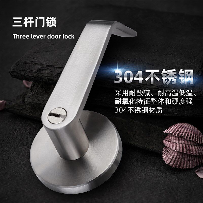304不锈钢锁防火门三杆式u执手锁替换球形锁卫生间房门锁家用单舌