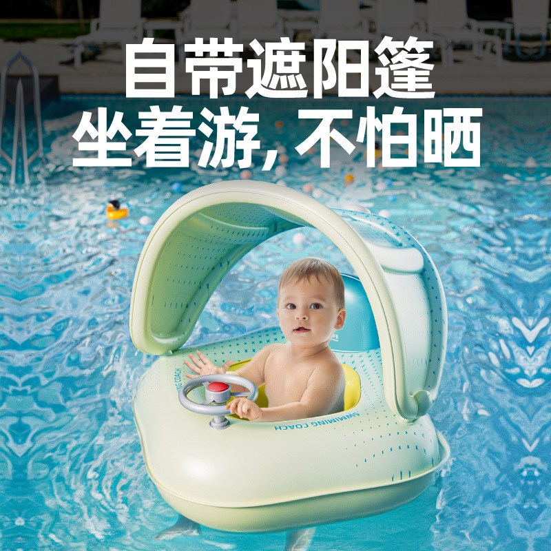 新款儿童游泳圈腋下圈浮圈救生圈婴儿趴圈L座圈充气一体按压式便