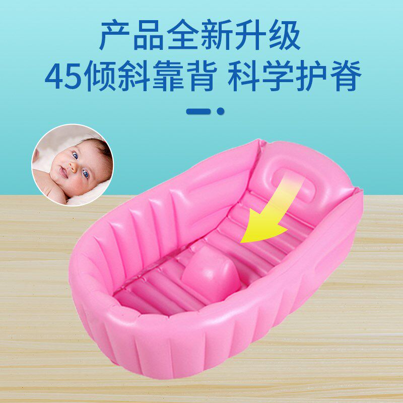 婴儿洗澡盆宝宝充气浴盆可坐躺家用折叠大号折叠浴桶新生儿沐浴盆