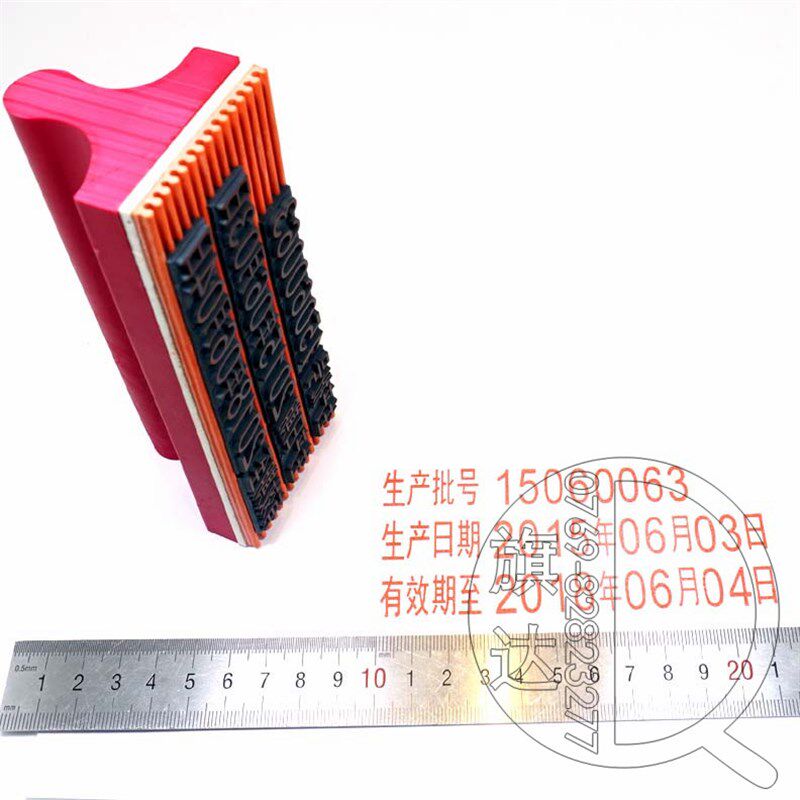 大号纸箱打码机打生产日期手动三排可调数字年月日保质期打码机