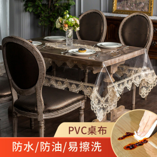 PVC茶几桌布防水防油桌垫免洗蕾丝台布透明软玻璃水晶板餐桌垫布