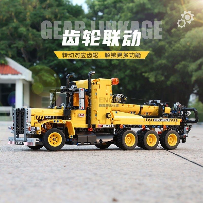 拼图拼搭科技美式公路拖车卡车高难度拼装中国积木模型玩具17011