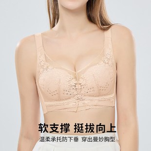 雅黛丽内衣女薄款大胸显小文胸蕾丝收副乳防下垂防外扩聚拢洞洞杯