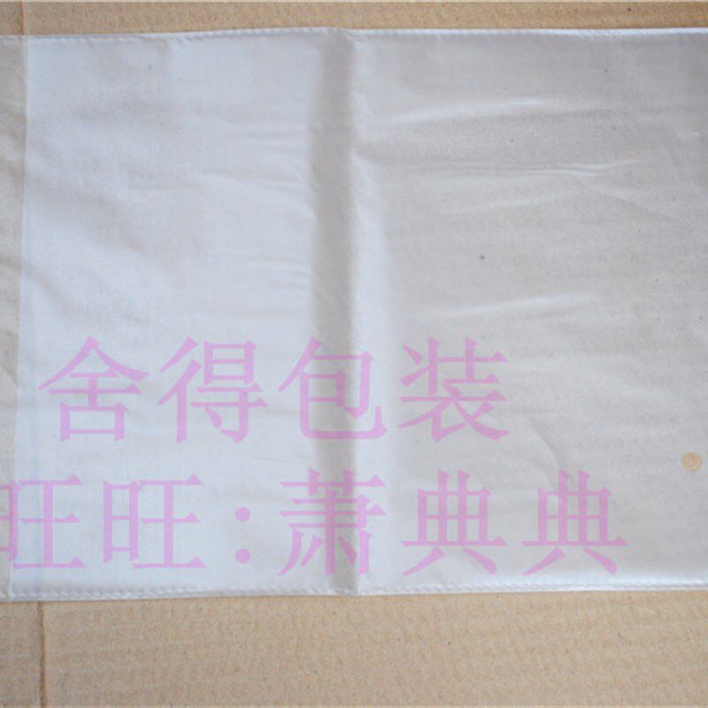 自粘袋 PE磨砂袋 低压服装包装袋 塑料袋 pe袋子8丝40x60cm 100个