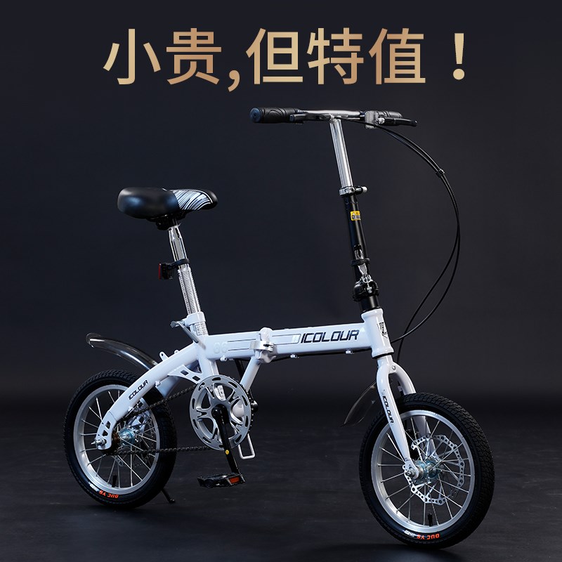 可折叠自行车女士超轻便捷变速小型20寸女款单车免安装迷你男成人