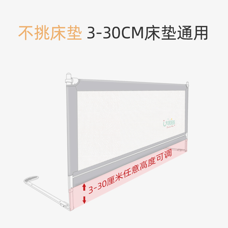 大象妈妈床围栏宝宝防摔防护栏围栏床边挡板床围婴儿童防掉床护栏