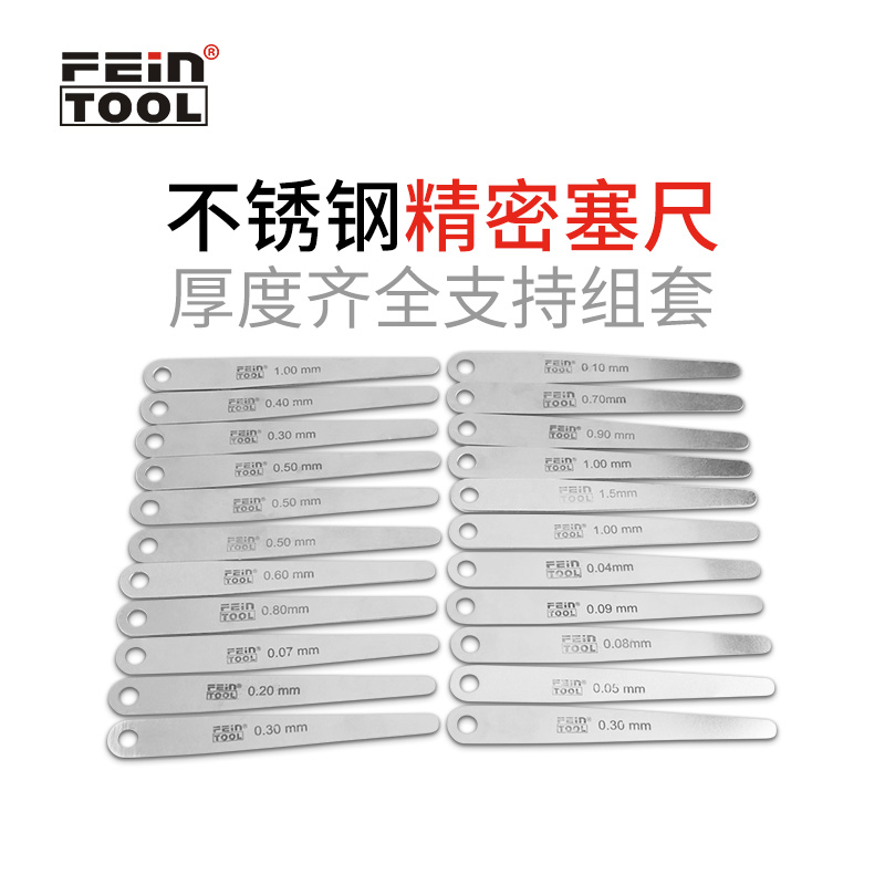 高精度不a锈钢塞尺单片测量间隙尺塞片公英制厚薄规塞规100mm长