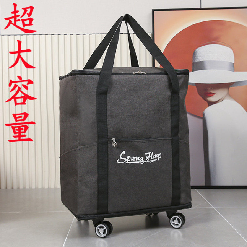 住宿生行李袋牛津布装被子学w生被褥收纳袋旅行包打包搬家超大结