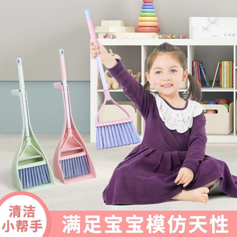 儿童拖把扫把套装迷你拖把家用扫地扫帚儿童扫把套装幼儿园拖布