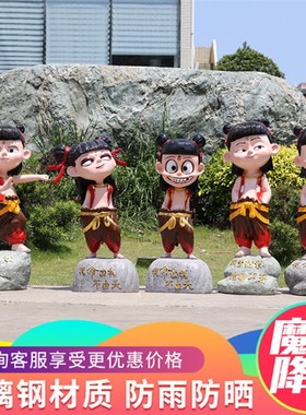 哪咤魔童b降世卡通人物公仔玻璃钢雕塑电影院商场店铺地产吸引摆