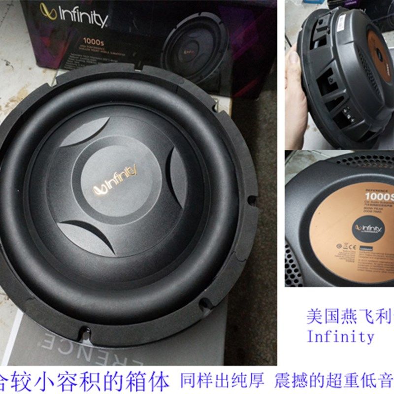 全尺16寸21寸备胎低音炮 隐藏 音箱体 10 12寸喇叭木材 可定制