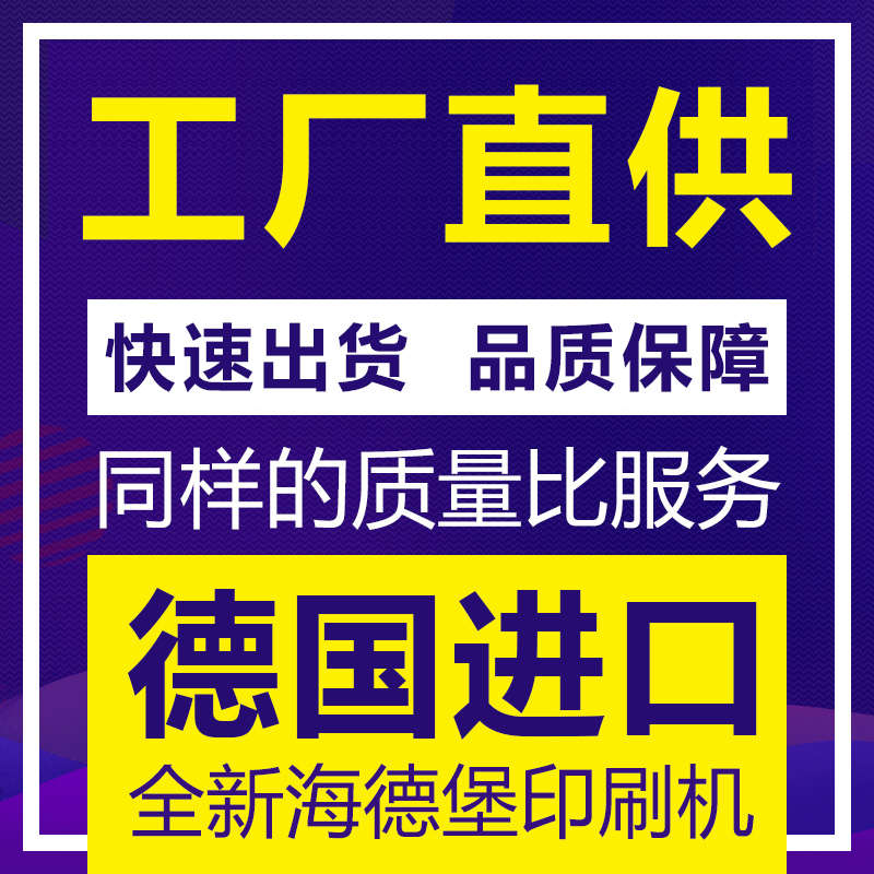 页彩定做宣传单印刷折页页三招生广告I单制作南海报画册打印印制