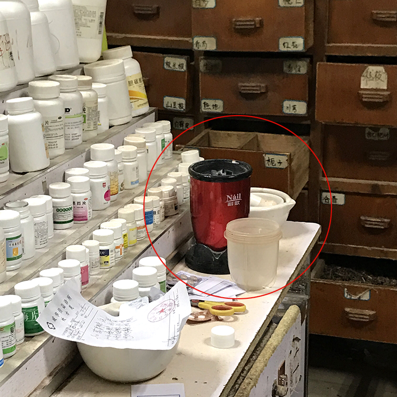 耐欧药片粉碎机磨粉机磨药器电动打粉机家用五药材研磨机西药磨粉