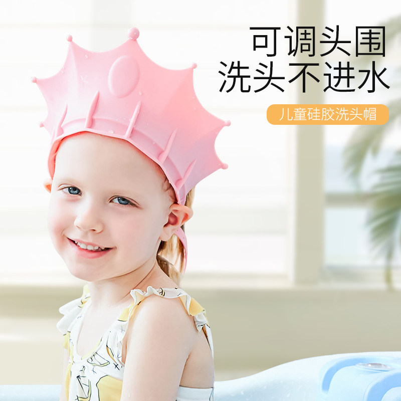 儿童洗头帽防水护耳硅胶宝宝婴儿洗发帽神M器小孩幼儿洗澡帽淋浴